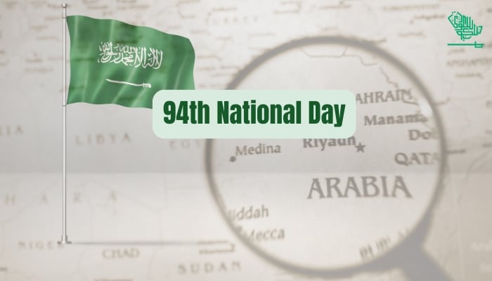 Saudi Arabia 94th National Day